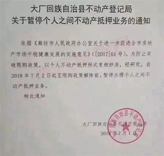 03182050cb1428cf977082.jpg 微信圖片_20180703181858.jpg