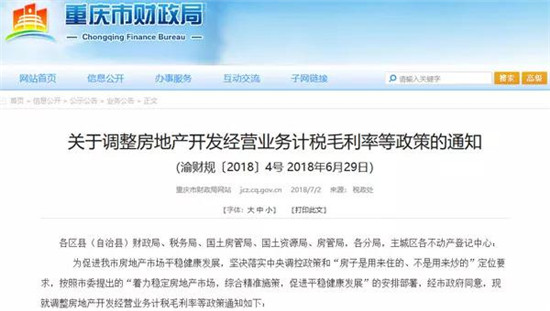 03182108daea1150735750.jpg 微信圖片_20180703181903.jpg