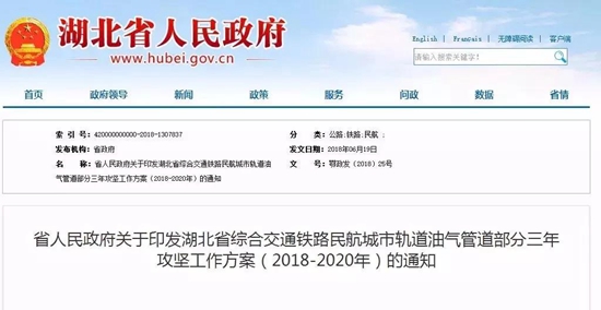 襄陽3.jpg