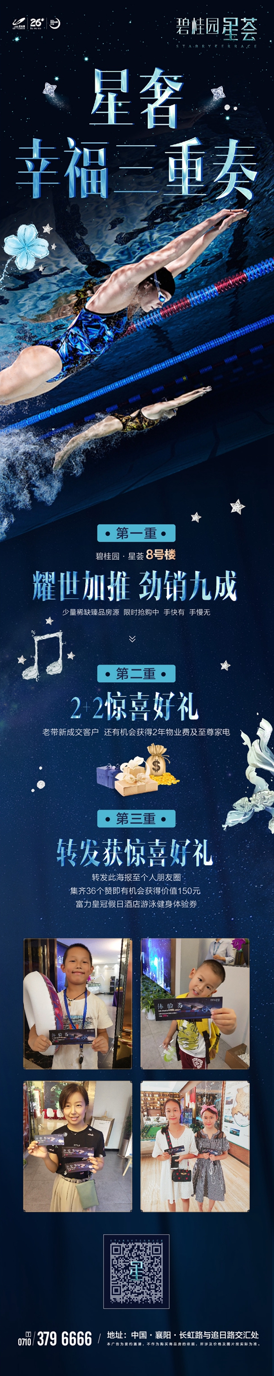 微信圖片_20180730165652.jpg