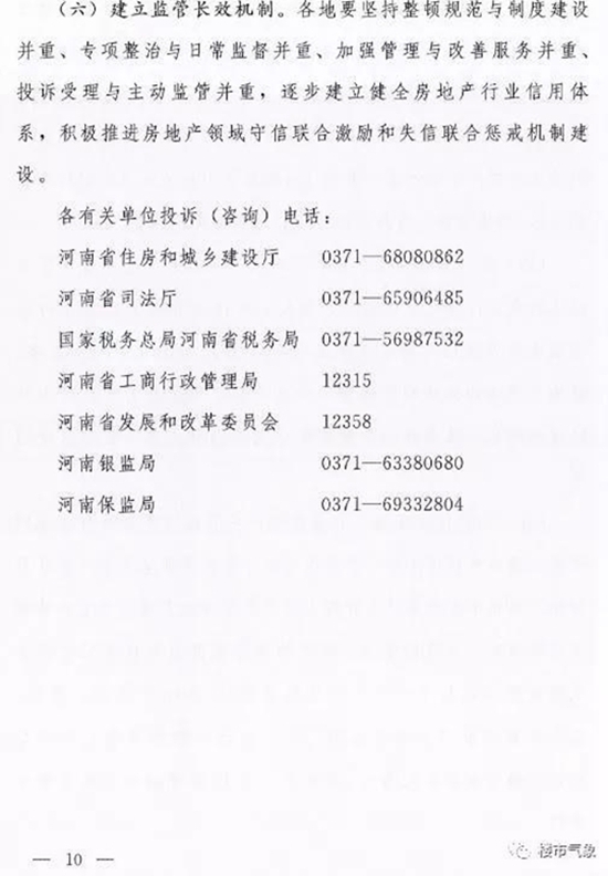 21165054a0e7ada9e26177.jpg WeChat 圖片_20180821164131.jpg