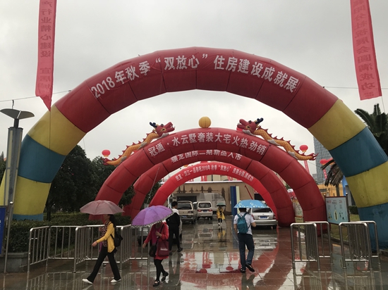房展會(huì)現(xiàn)場(chǎng)1.jpg