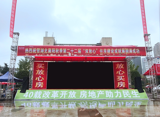房展會(huì)現(xiàn)場(chǎng)3.jpg