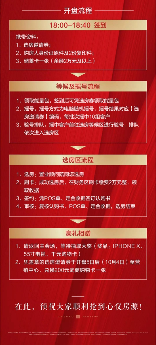 中榮4.jpg