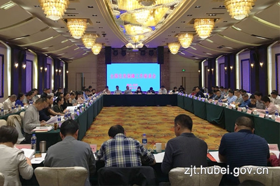 湖北會議.jpg