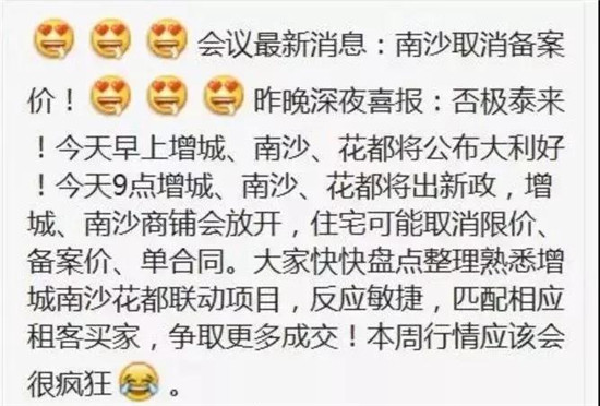 231517129a02023a145671.jpg 微信圖片_20181023151924.jpg