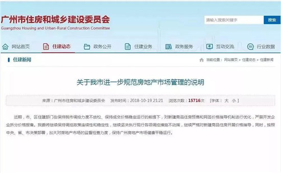 231517299030111b409748.jpg 微信圖片_20181023151930.jpg