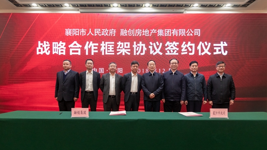 簽約儀式現(xiàn)場(chǎng).JPG