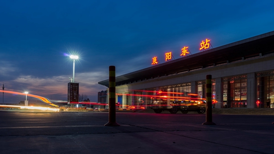 08105536bbbbaa0bb89396.jpg 襄陽東站1 - 副本.jpg