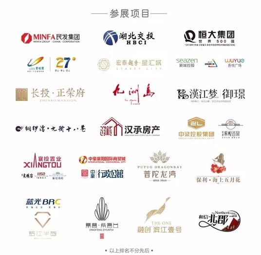 參展項(xiàng)目1.png