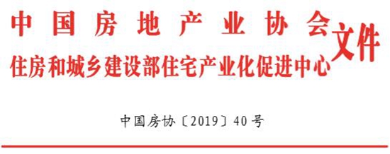 0609544353f3ac31ca7991.jpg 廣廈獎(jiǎng).jpg