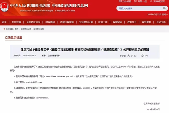 1414535285d98258ad2372.jpg 中國建設(shè)報.jpg