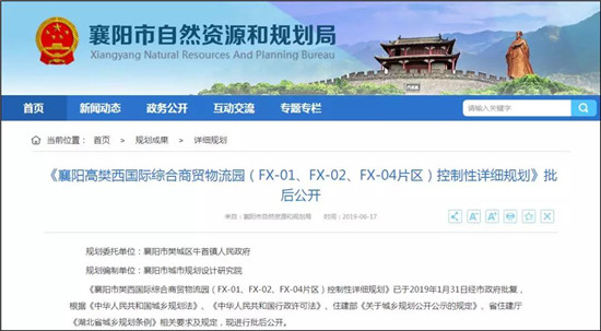 微信圖片_20190624154627.jpg