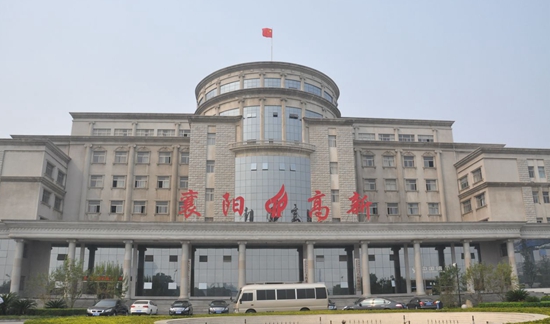 襄陽(yáng)高新區(qū).jpg