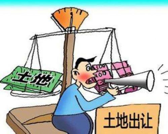 2215020984ba0bb9483340.jpg 土地2.jpg