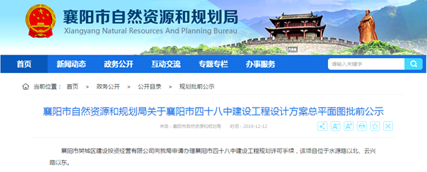 學(xué)校.png