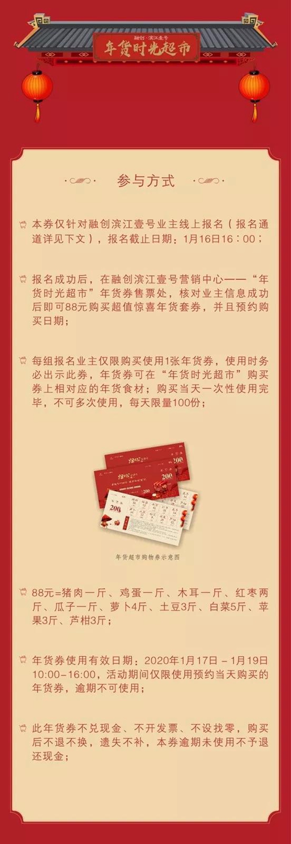 微信圖片_20200115115449.jpg