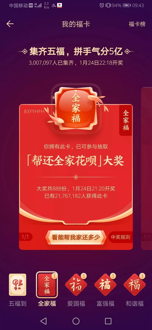 微信圖片_20200118085645.jpg