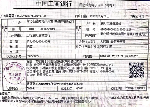 微信圖片_20200127212800.jpg