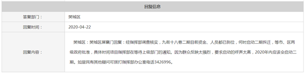 QQ圖片20200423150106.png