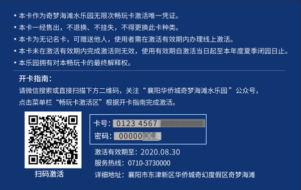 16174026b3eb0140145308.jpg 60003.jpg