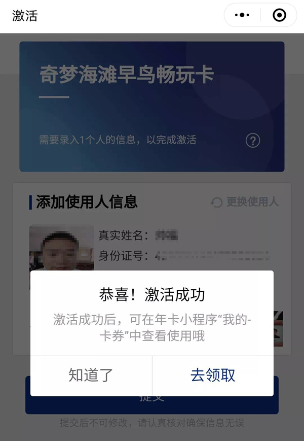 16174145f36e5e19200058.jpg 60009.jpg