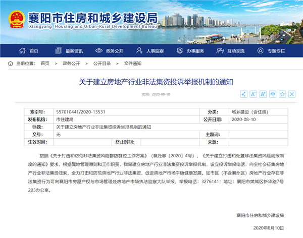 1111200681f47936382354.png 微信截圖_20200811105424.png