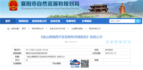 微信圖片_20200919114941_副本.png