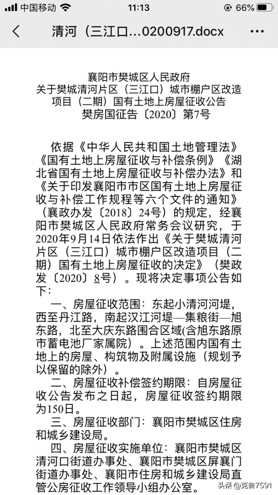 21112642e0088f87516852.jpg 微信圖片_20200921112228.jpg