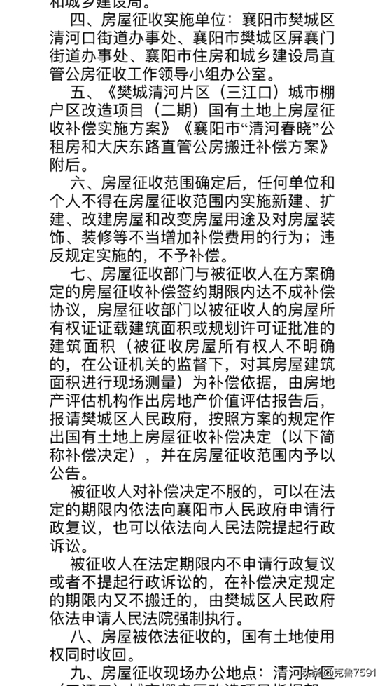 21112755573ccdc6b95537.jpg 微信圖片_20200921112243.jpg