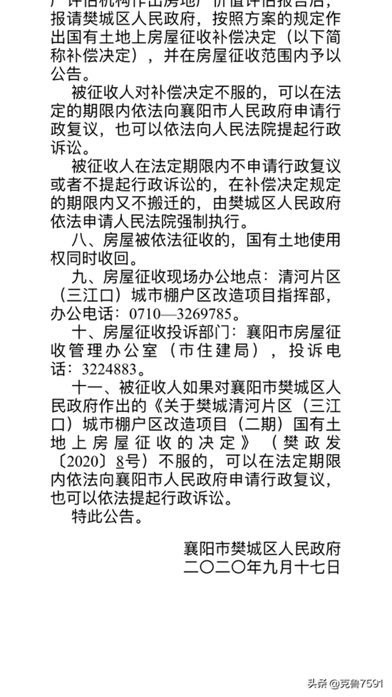 211128095f00c05ee71406.jpg 微信圖片_20200921112247.jpg