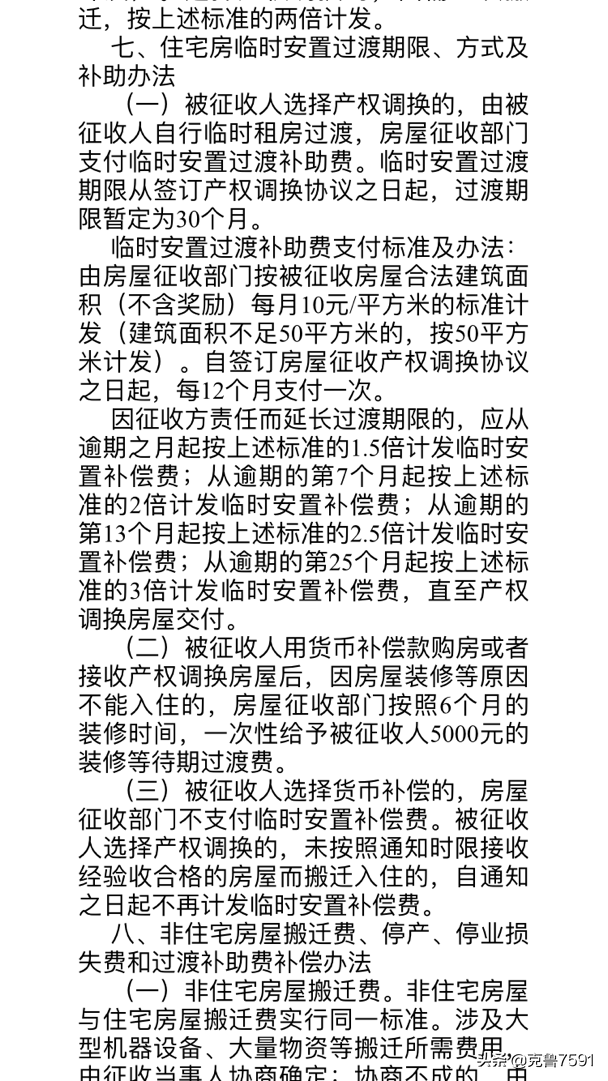 2111343745007adda15155.png 微信圖片_20200921113413.png