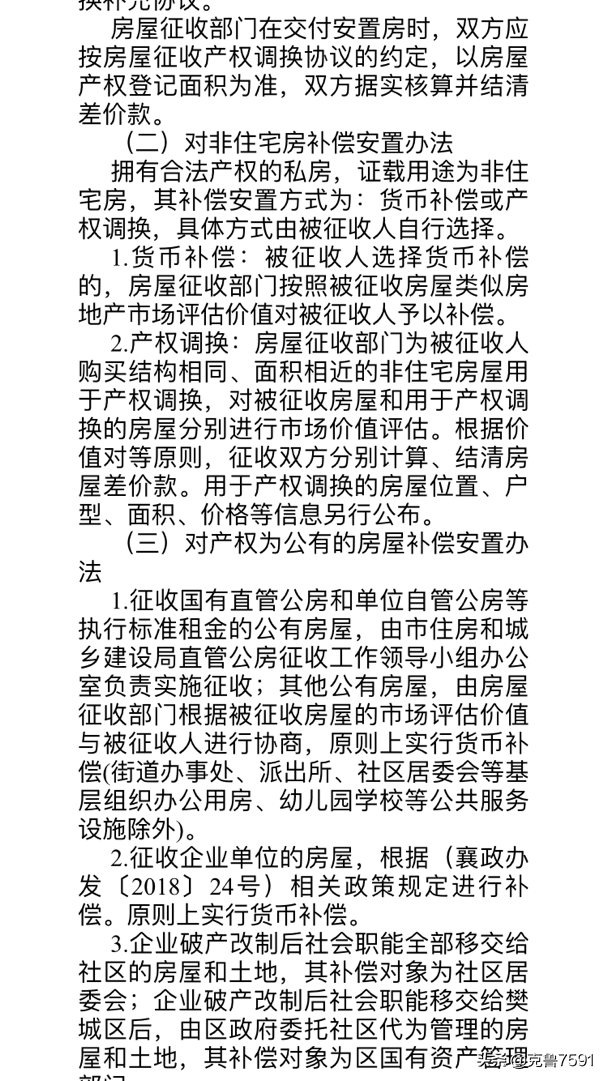 21113528ffba7890c25246.png 微信圖片_20200921113508.png