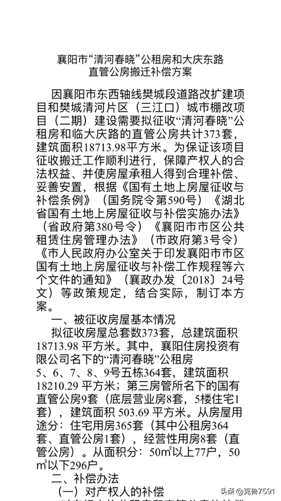 211136337243abb8d77793.jpg 微信圖片_20200921112411.jpg