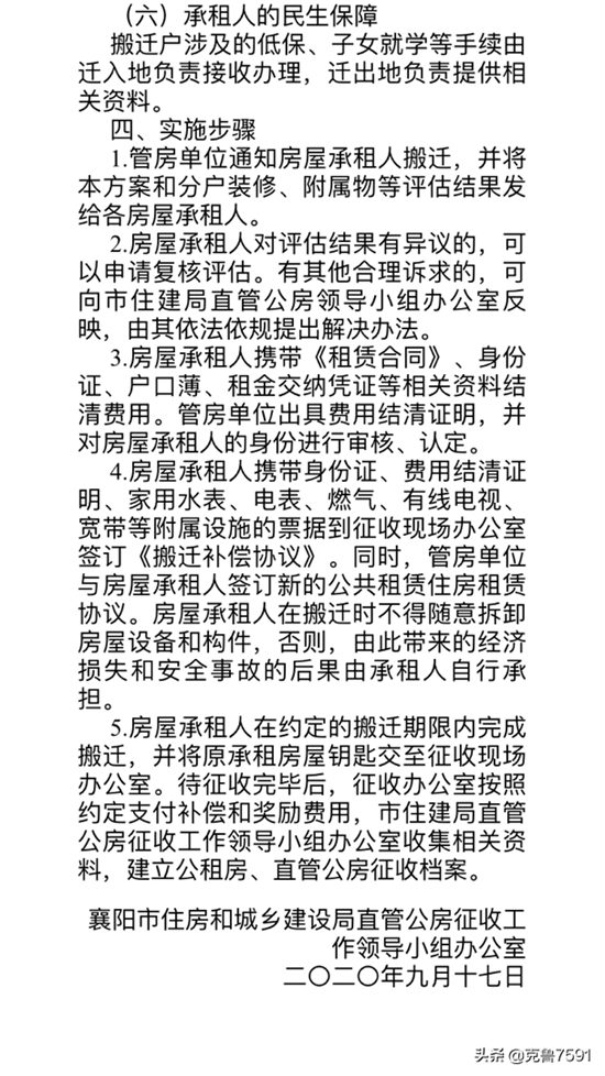 2111371068210d10a16852.jpg 微信圖片_20200921112424.jpg