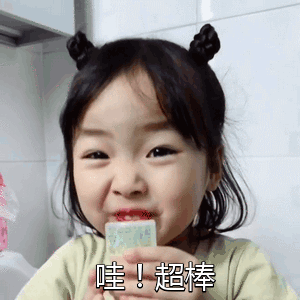 21113949c1c2d2bdd26356.gif 微信圖片_20200921113835.gif