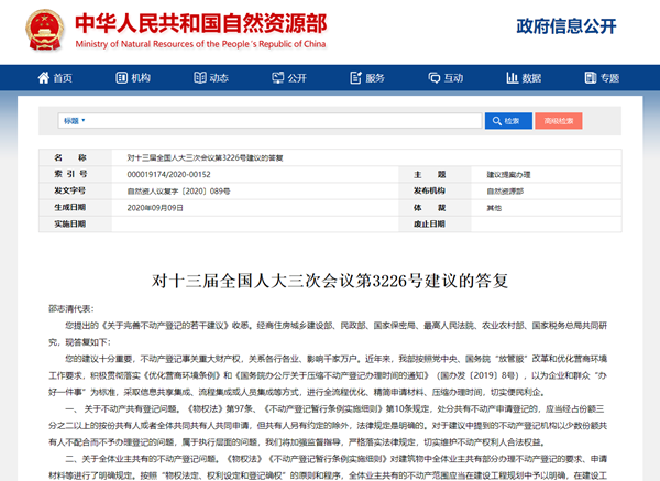 微信圖片_20201020154136_副本.png