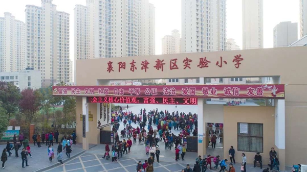 小學.jpg