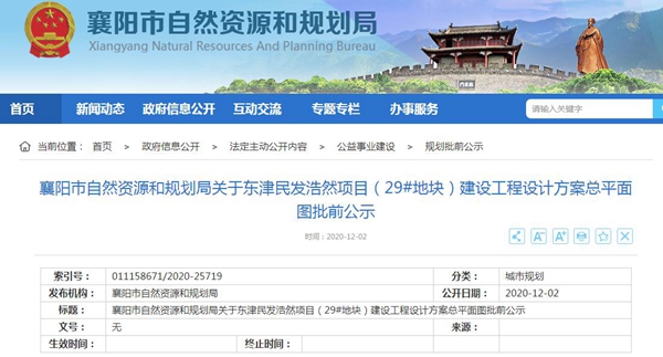 搜狗截圖20年12月04日1439_2.jpg