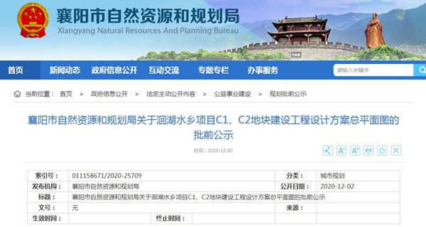 搜狗截圖20年12月04日1439_1.jpg