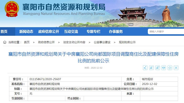搜狗截圖20年12月04日1440_3.jpg