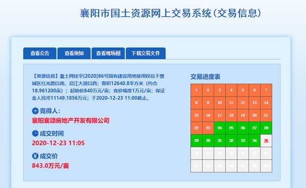 2316142923f995a12b3669.jpg 05.jpg