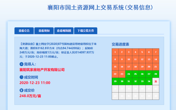 23161809c5acb892a53655.jpg 87.jpg