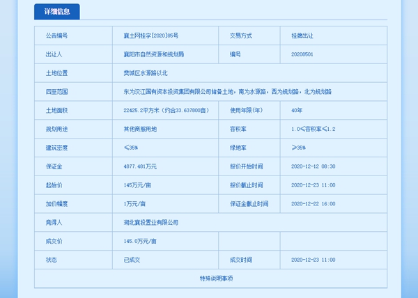 23161926667cedf8977780.jpg 03.jpg