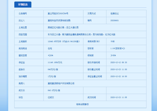 23161936ad0019e3d91400.jpg 06.jpg