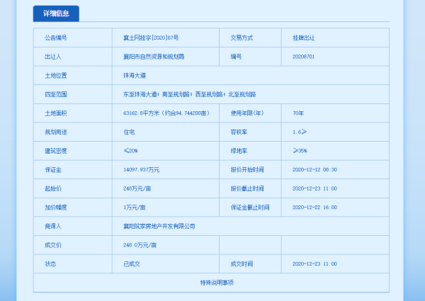 231621016758f558400865.jpg 8722.jpg