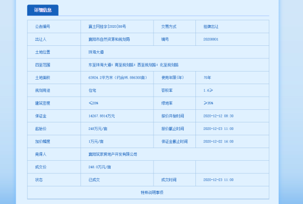 231622432a31fae0322229.jpg 8822.jpg