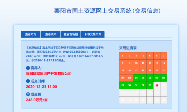 23162405e07281d2494822.jpg 8800.jpg