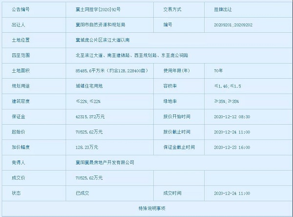 2417515996fe5b997e5803.jpg 5.jpg