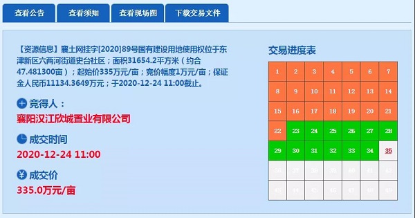 24175247f6d00a1cd36387.jpg 7.jpg